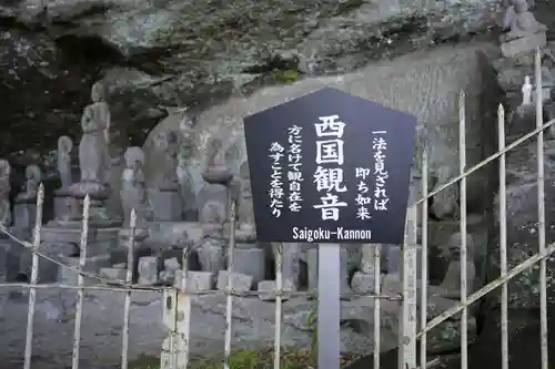 日本寺のその他建物