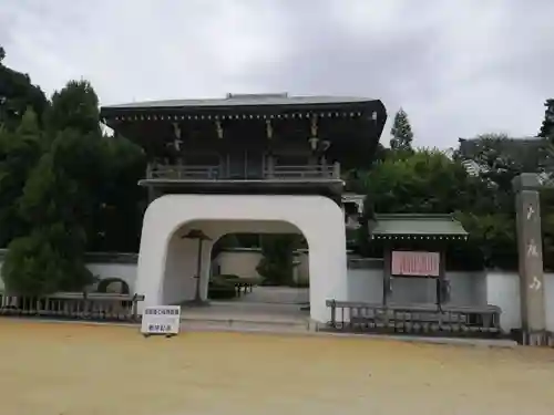 智禅寺の山門・神門