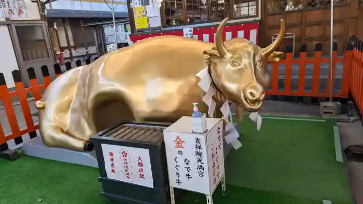 吉祥院天満宮(京都府)