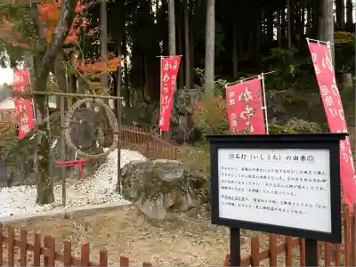 関興寺(新潟県)