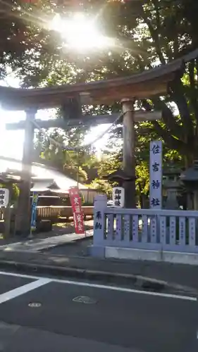 住吉神社の鳥居