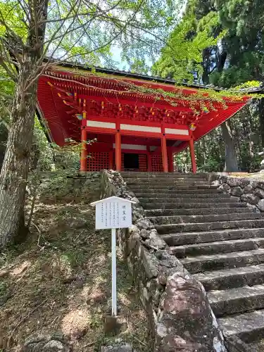 金剛證寺の{uncategorized: "未分類", other: "その他", undefined: "問題あり", building: "その他建物", grave: "お墓", sacred_gate: "鳥居", guardian: "狛犬", statue: "像", buddha: "仏像", history: "歴史", nature: "自然", garden: "庭園", animal: "動物", pagoda: "塔", temizu: "手水舎", mountain_gate: "山門・神門", sanctuary: "本殿・本堂", subordinate: "末社・摂社", art: "芸術", scenery: "景色", jizo: "地蔵", ema: "絵馬", goshuin: "御朱印", omikuji: "おみくじ", items: "授与品その他", amulet: "お守り", goshuincho: "御朱印帳", eats: "食事", festival: "お祭り", votive_dance: "神楽", shichigosan: "七五三参", wedding: "結婚式", experience: "体験その他", initially: "初詣", around: "周辺", anti_infection: "感染症対策"}