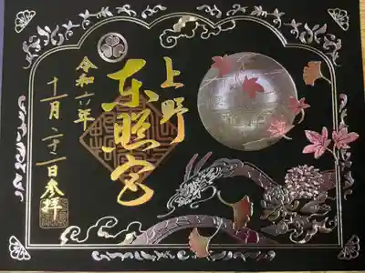 美しすぎる(*^^*)