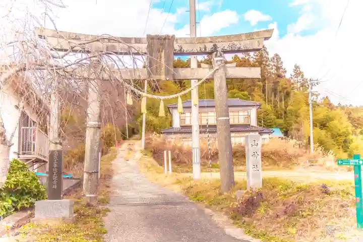 山神社の鳥居