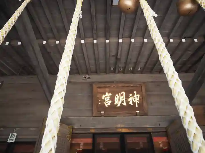 小平神明宮のその他建物