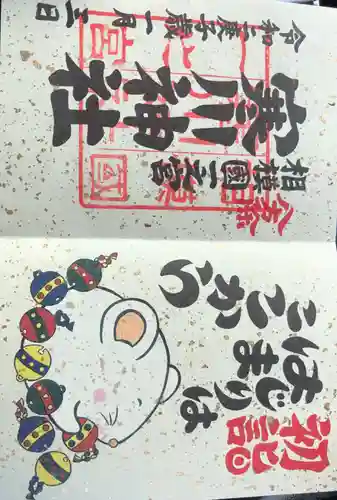 寒川神社(神奈川県)