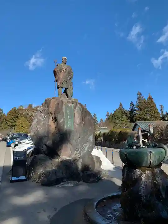 輪王寺(栃木県)