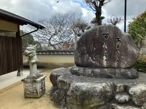 宝厳寺の歴史