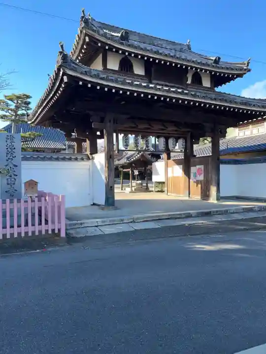 久米田寺の山門・神門