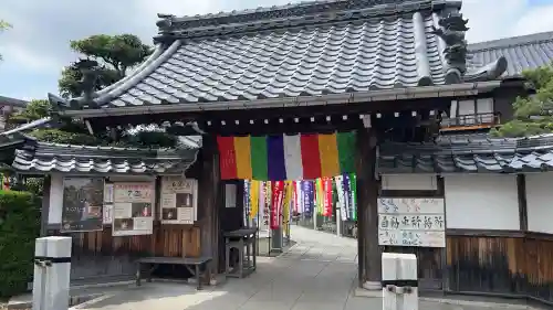 せんき薬師（西福院）(愛知県)