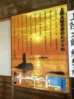 北室院のその他建物