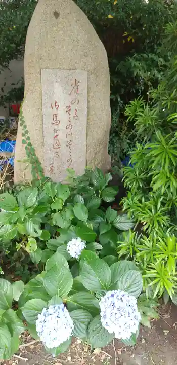 愛宕神社のその他建物