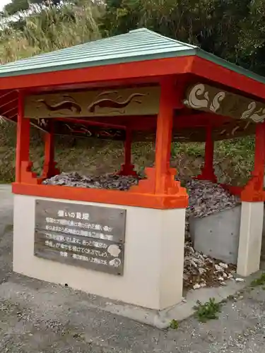 龍宮神社のその他建物