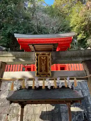 門戸厄神東光寺(兵庫県)