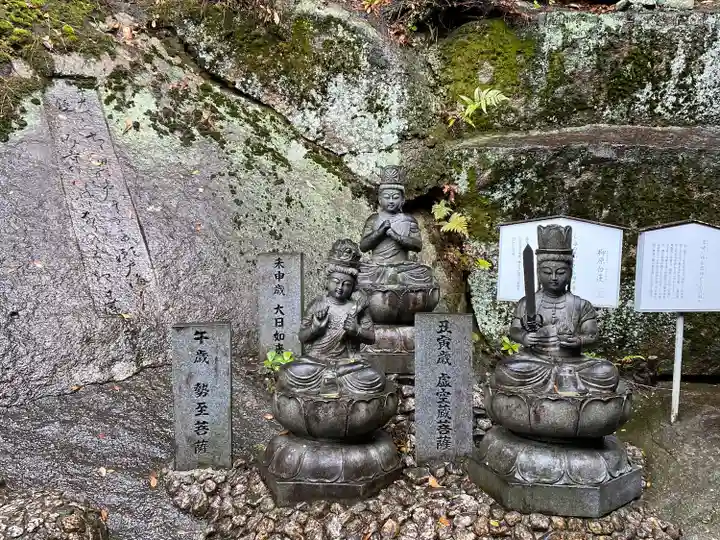 千光寺(広島県)
