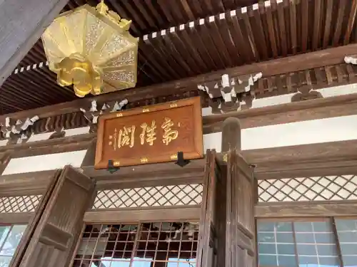 本覚寺のその他建物