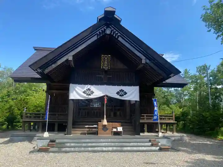 大正神社(北海道)