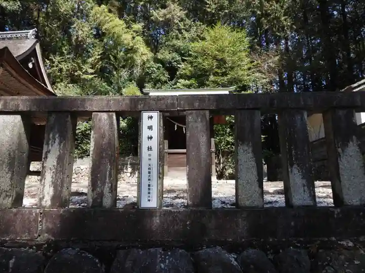 武並神社(岐阜県)