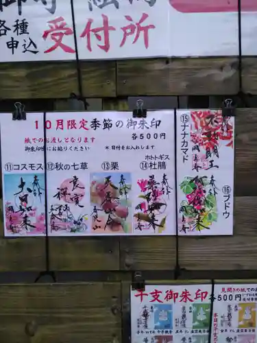 国上寺のその他建物