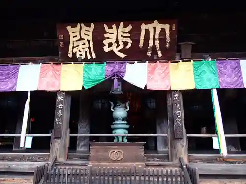 長谷寺の本殿