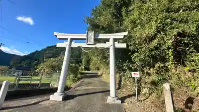 八幡神社(兵庫県)