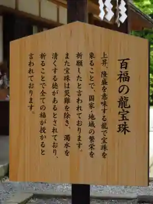 冨士御室浅間神社の歴史