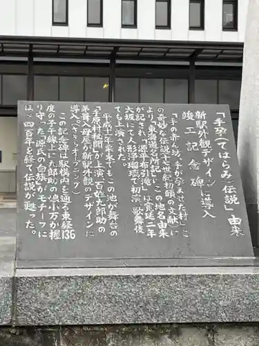 清久寺(滋賀県)