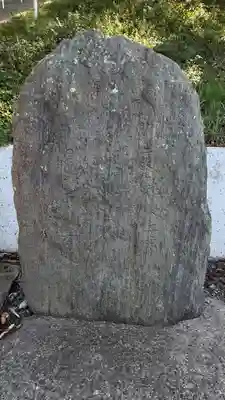 二俣神社(宮城県)