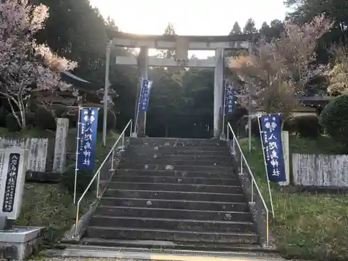 八咫烏神社の鳥居