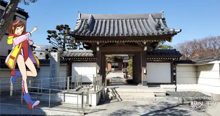 聞明寺の山門・神門
