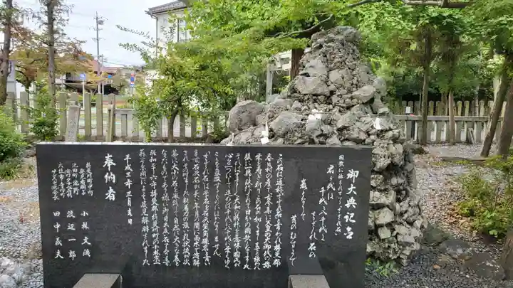 大垣八幡神社(岐阜県)