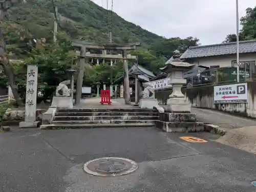 長田神社(鳥取県)