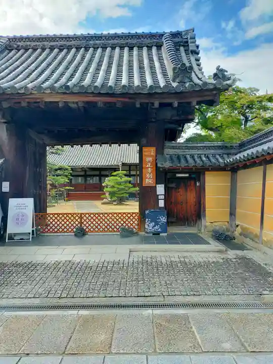富田林興正寺別院(大阪府)