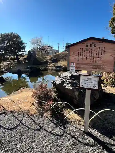 正一位霊験稲荷社(栃木県)