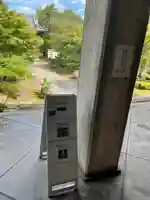 伊勢の国 四天王寺のその他建物