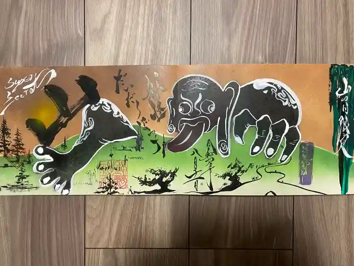 錦鯱神社(愛知県)