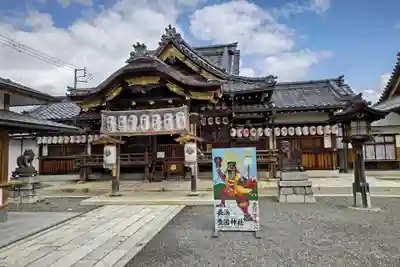 豊国神社の本殿・本堂