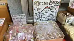 今戸神社の授与品その他