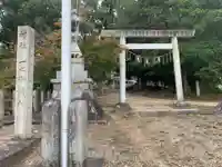 一之御前社の鳥居