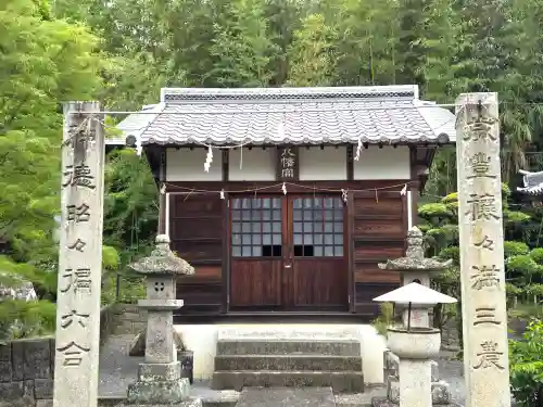 曼荼羅寺の末社・摂社