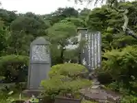光則寺のその他建物