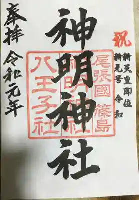 いない日は書き置き。
書ける人は明日来るんだとか。