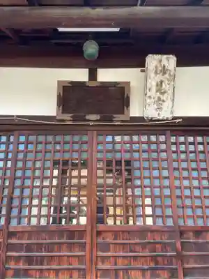 本瑞寺(京都府)