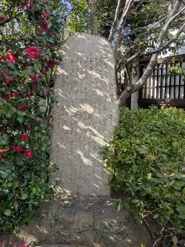 千手院(東京都)