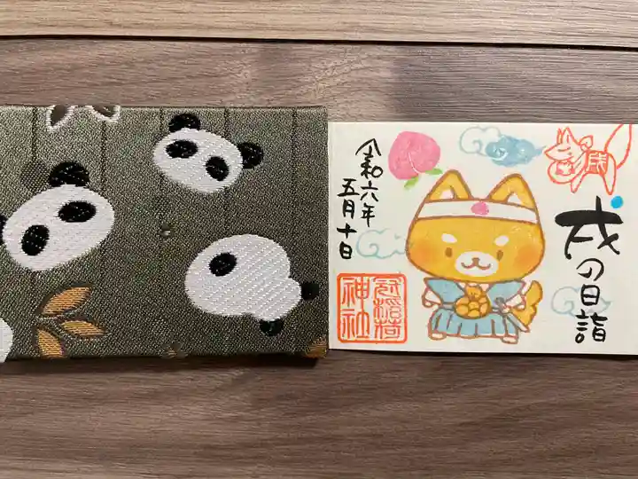 冠稲荷神社(群馬県)