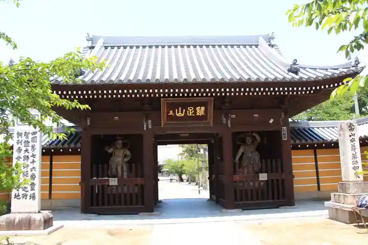 金倉寺の山門・神門