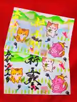 御井神社(岐阜県)