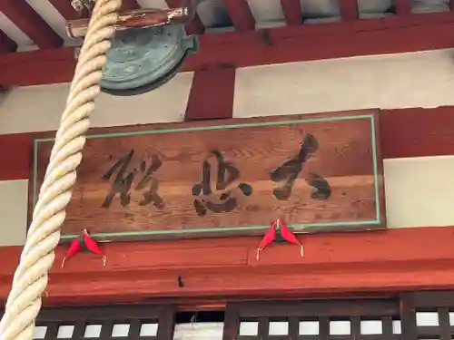 西大寺四王堂(奈良県)