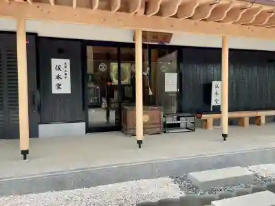 天台宗　長窪山　正覚寺(神奈川県)