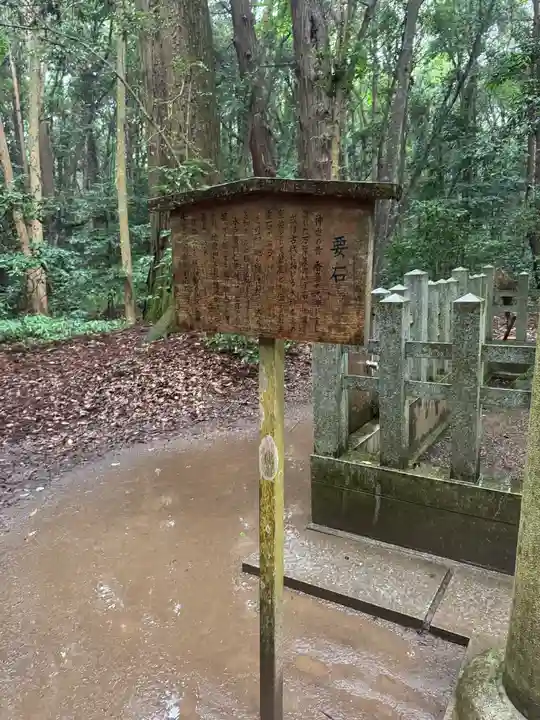 鹿島神宮(茨城県)